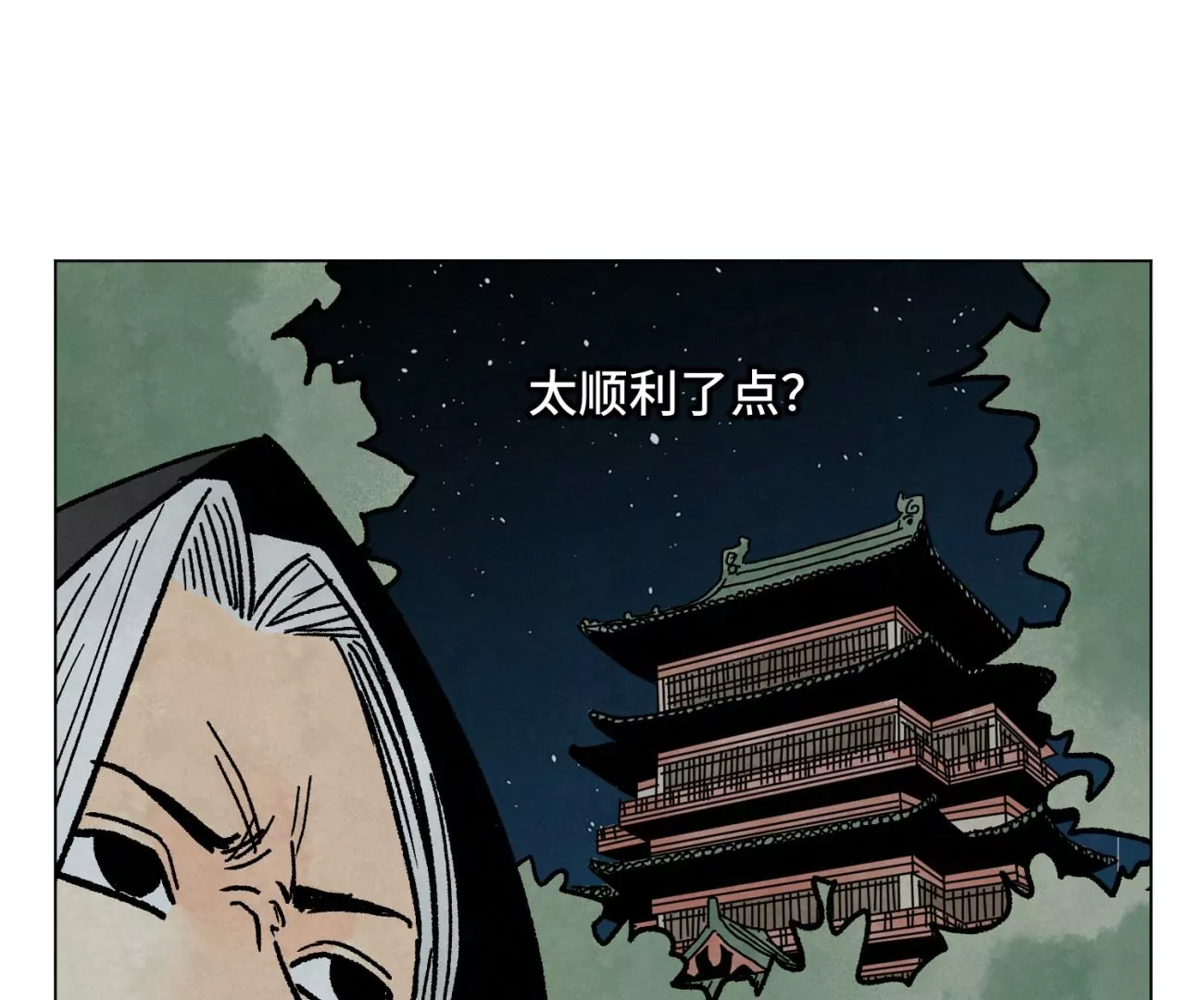 石少侠感觉好孤单韩漫全集-第215话 声东击西无删减无遮挡章节图片 