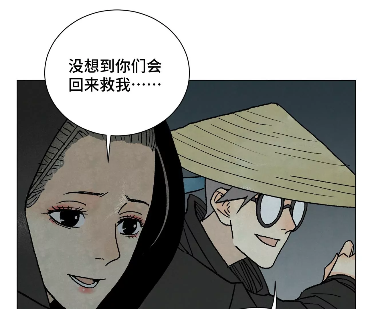 石少侠感觉好孤单韩漫全集-第215话 声东击西无删减无遮挡章节图片 
