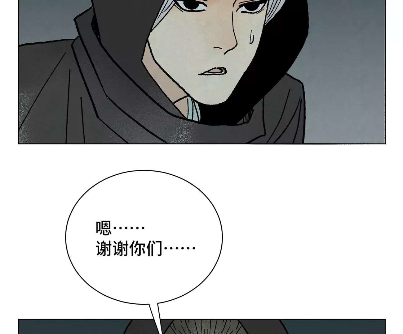 石少侠感觉好孤单韩漫全集-第215话 声东击西无删减无遮挡章节图片 