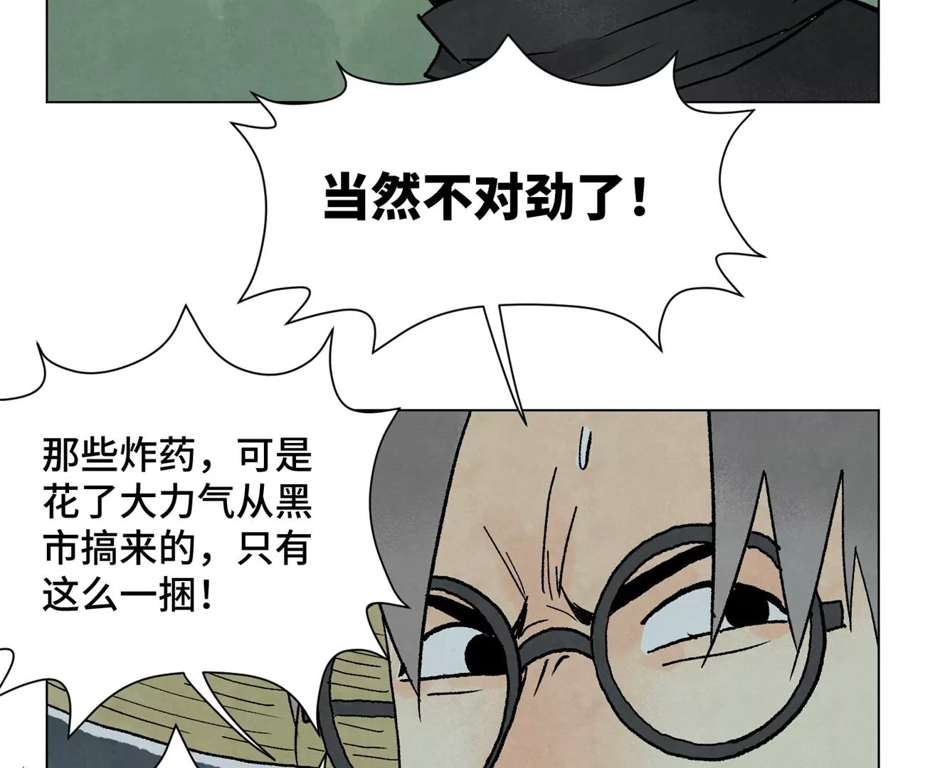 石少侠感觉好孤单韩漫全集-第215话 声东击西无删减无遮挡章节图片 
