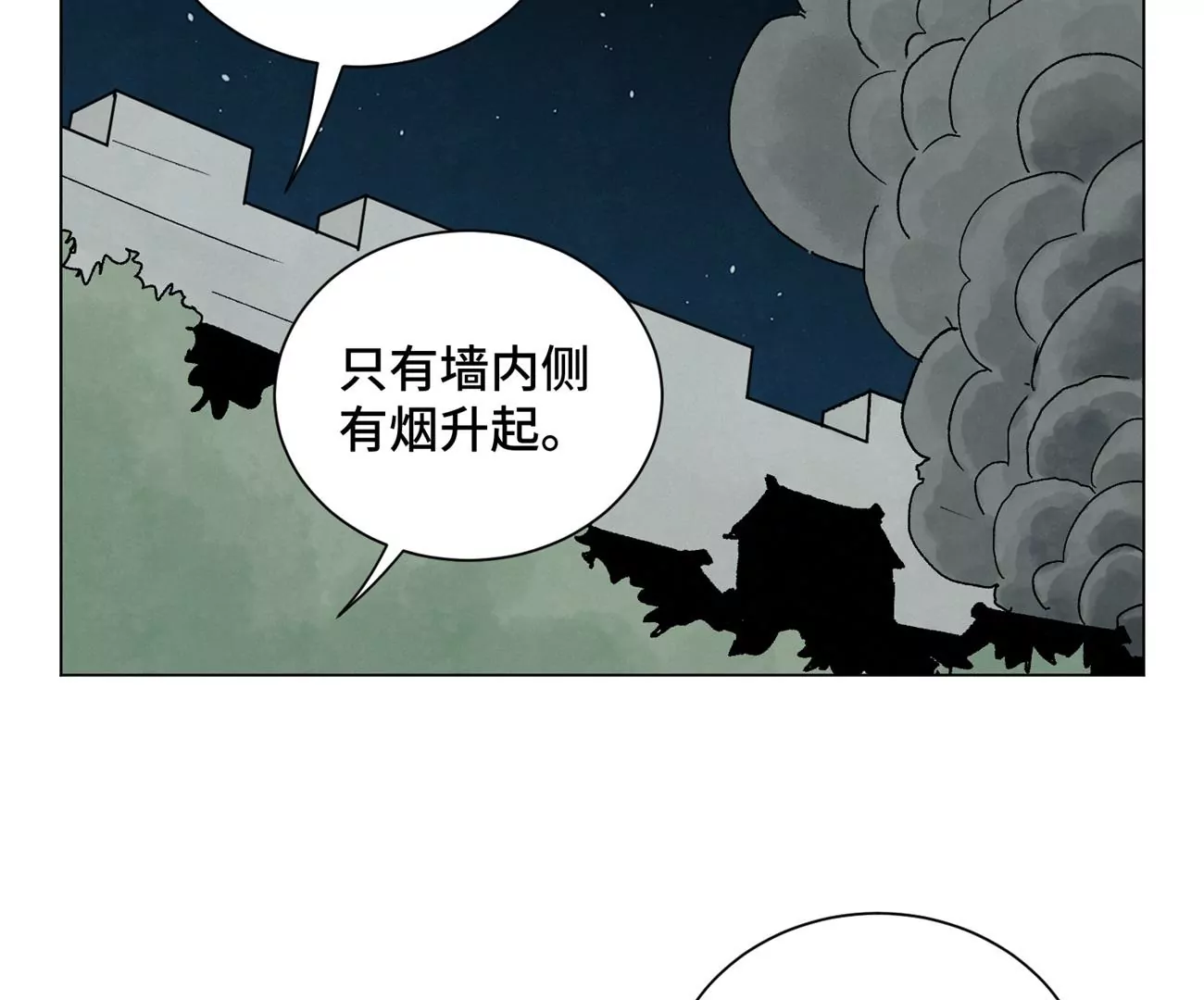 石少侠感觉好孤单韩漫全集-第215话 声东击西无删减无遮挡章节图片 
