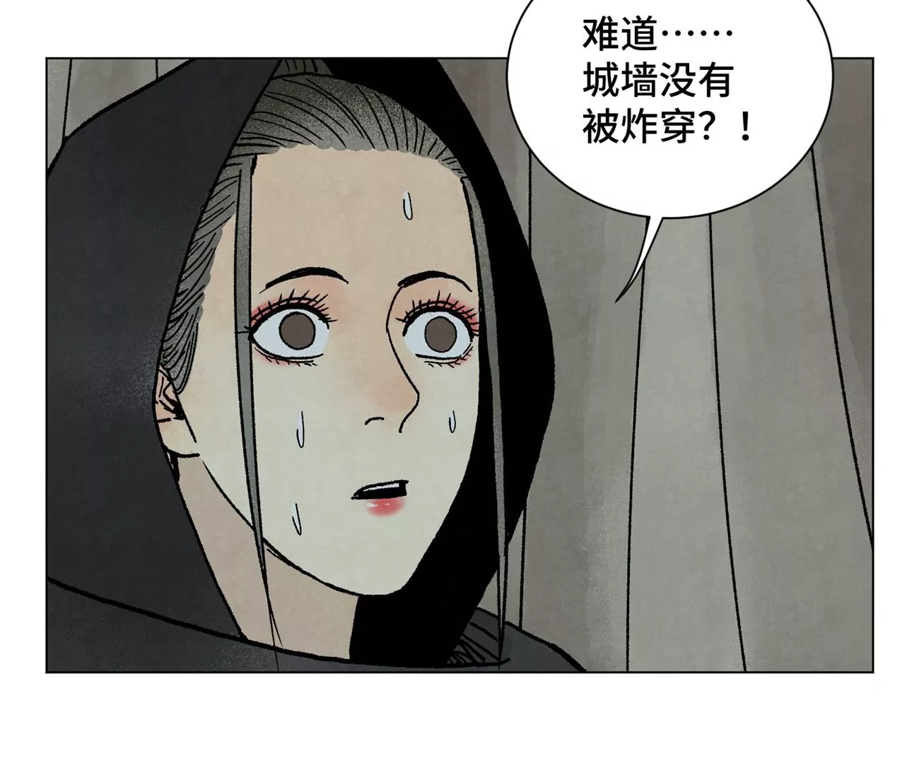 石少侠感觉好孤单韩漫全集-第215话 声东击西无删减无遮挡章节图片 
