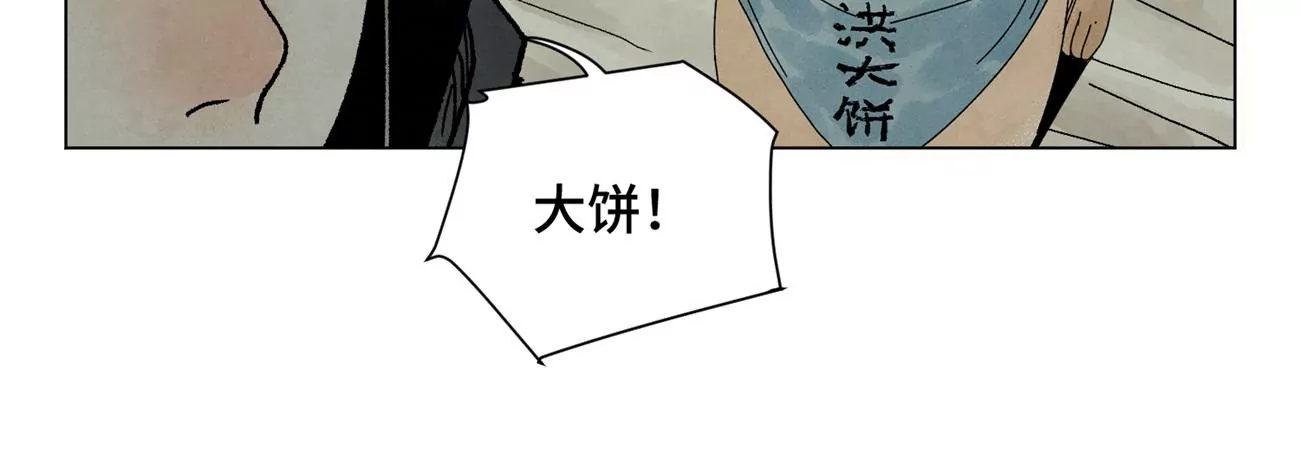 石少侠感觉好孤单韩漫全集-第215话 声东击西无删减无遮挡章节图片 