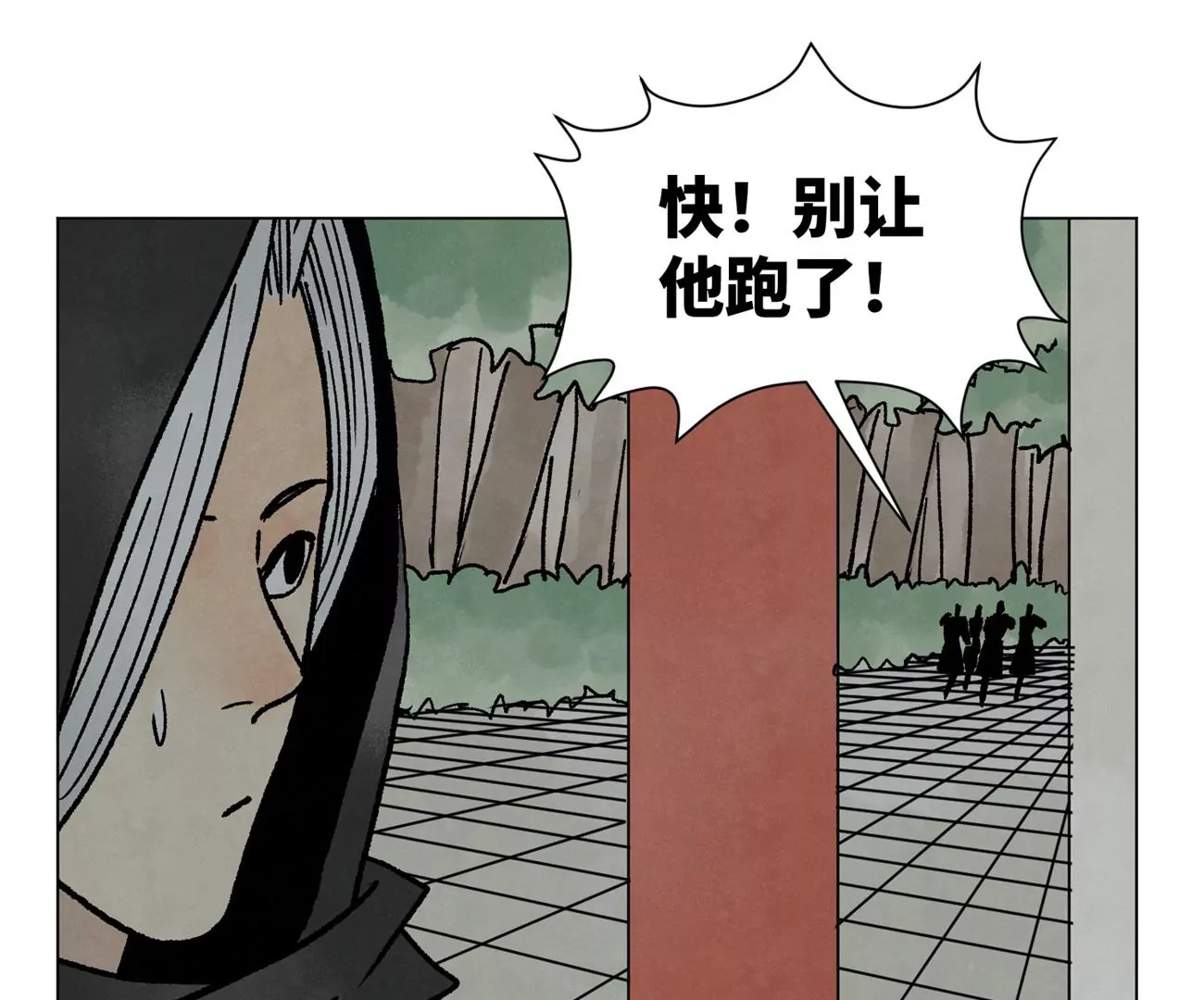 石少侠感觉好孤单韩漫全集-第215话 声东击西无删减无遮挡章节图片 