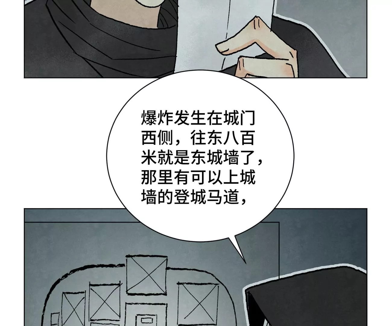 石少侠感觉好孤单韩漫全集-第215话 声东击西无删减无遮挡章节图片 