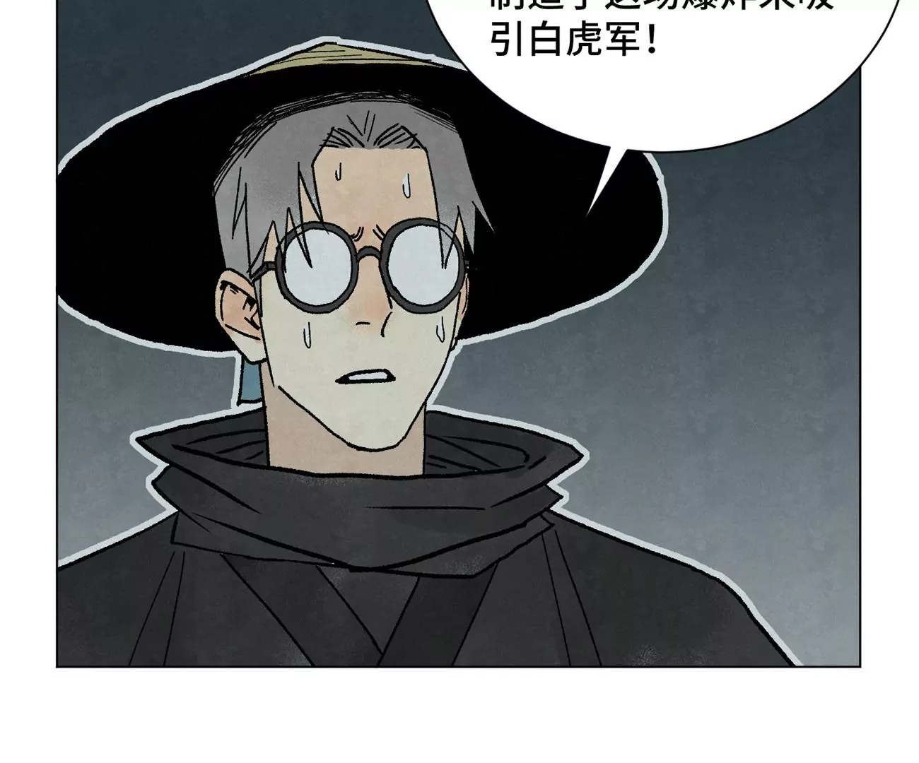 石少侠感觉好孤单韩漫全集-第215话 声东击西无删减无遮挡章节图片 