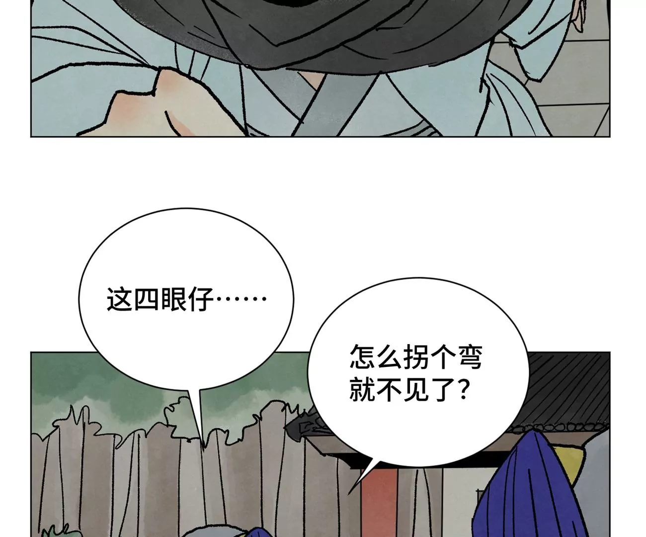 石少侠感觉好孤单韩漫全集-第215话 声东击西无删减无遮挡章节图片 