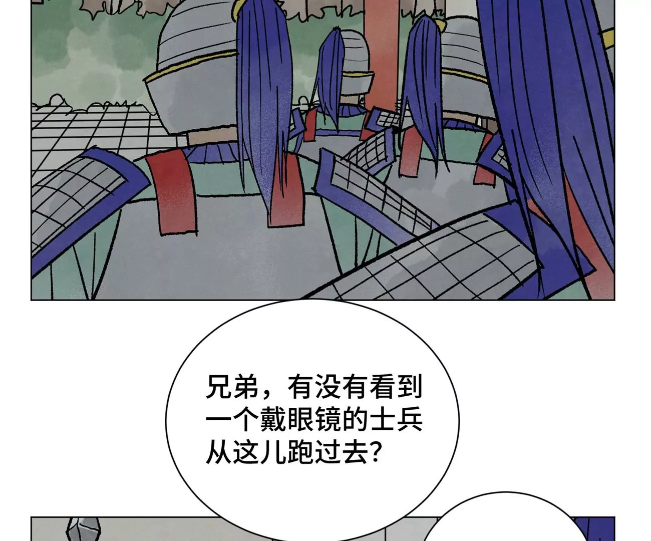 石少侠感觉好孤单韩漫全集-第215话 声东击西无删减无遮挡章节图片 