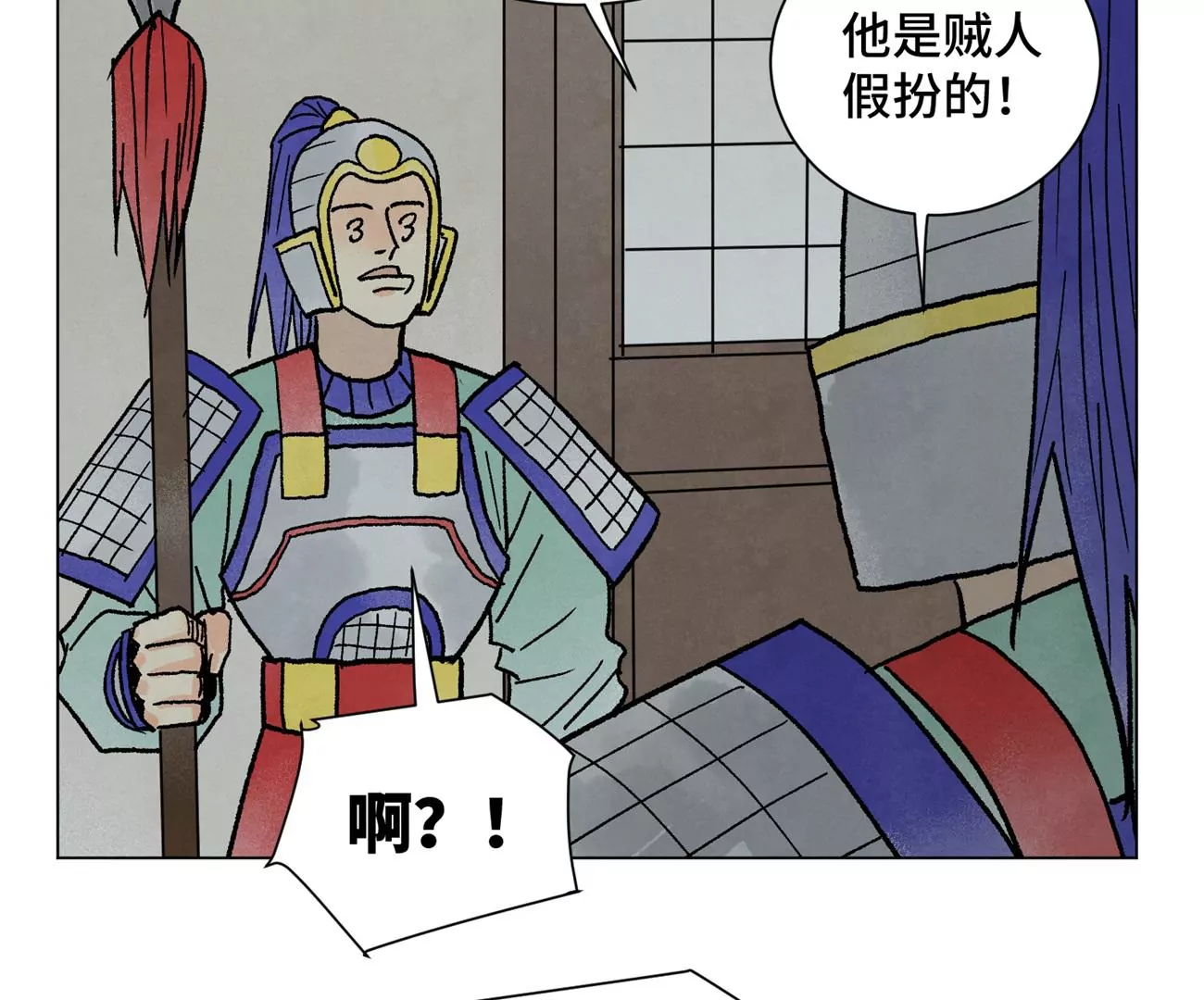 石少侠感觉好孤单韩漫全集-第215话 声东击西无删减无遮挡章节图片 