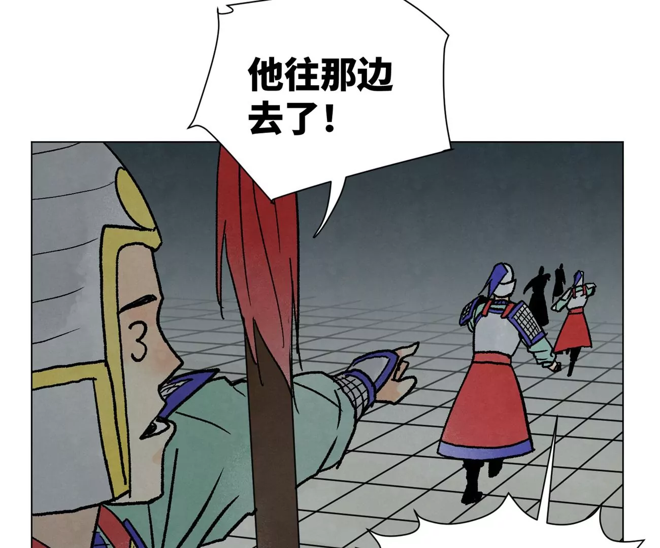 石少侠感觉好孤单韩漫全集-第215话 声东击西无删减无遮挡章节图片 