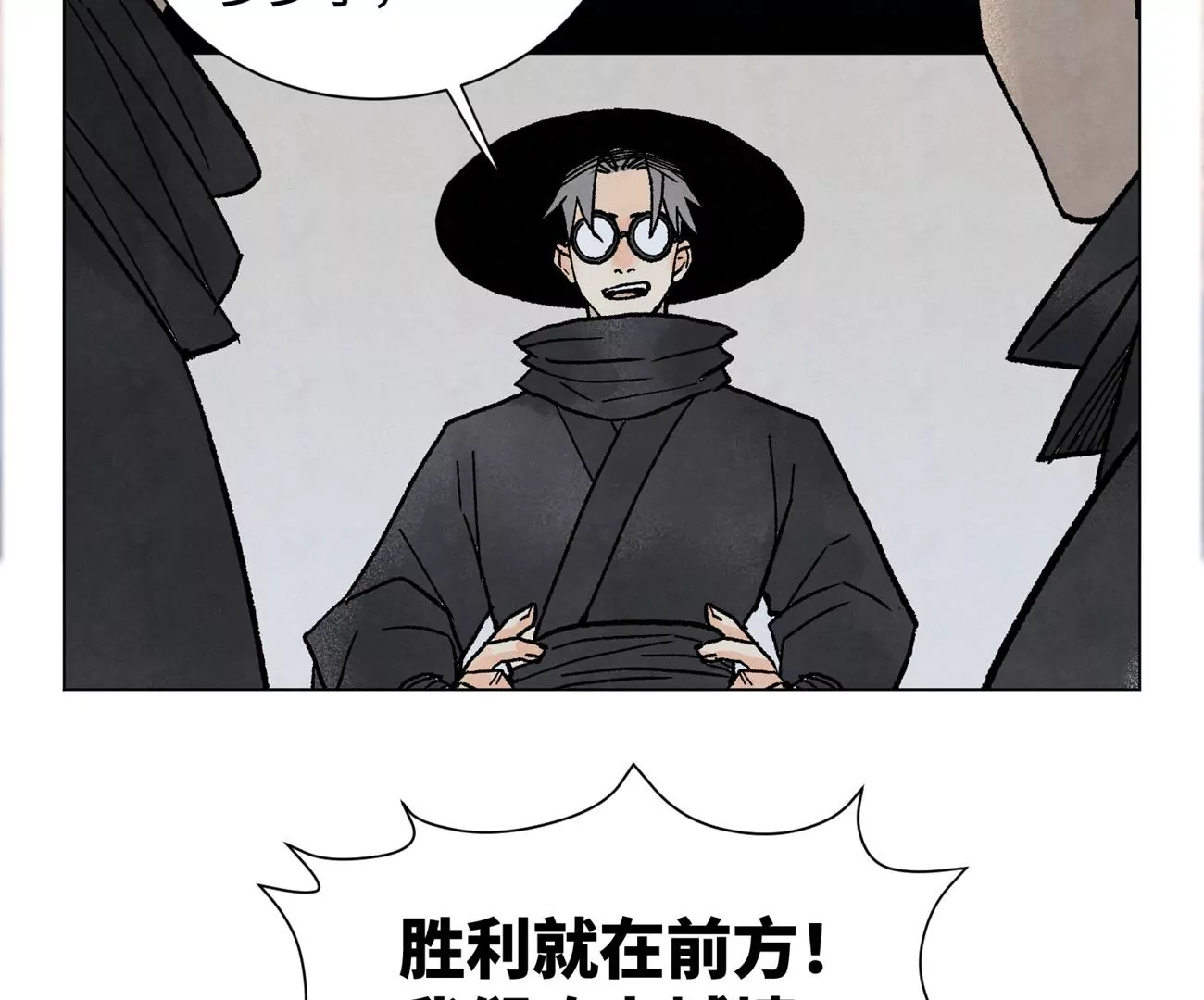 石少侠感觉好孤单韩漫全集-第216话 五虎大将无删减无遮挡章节图片 