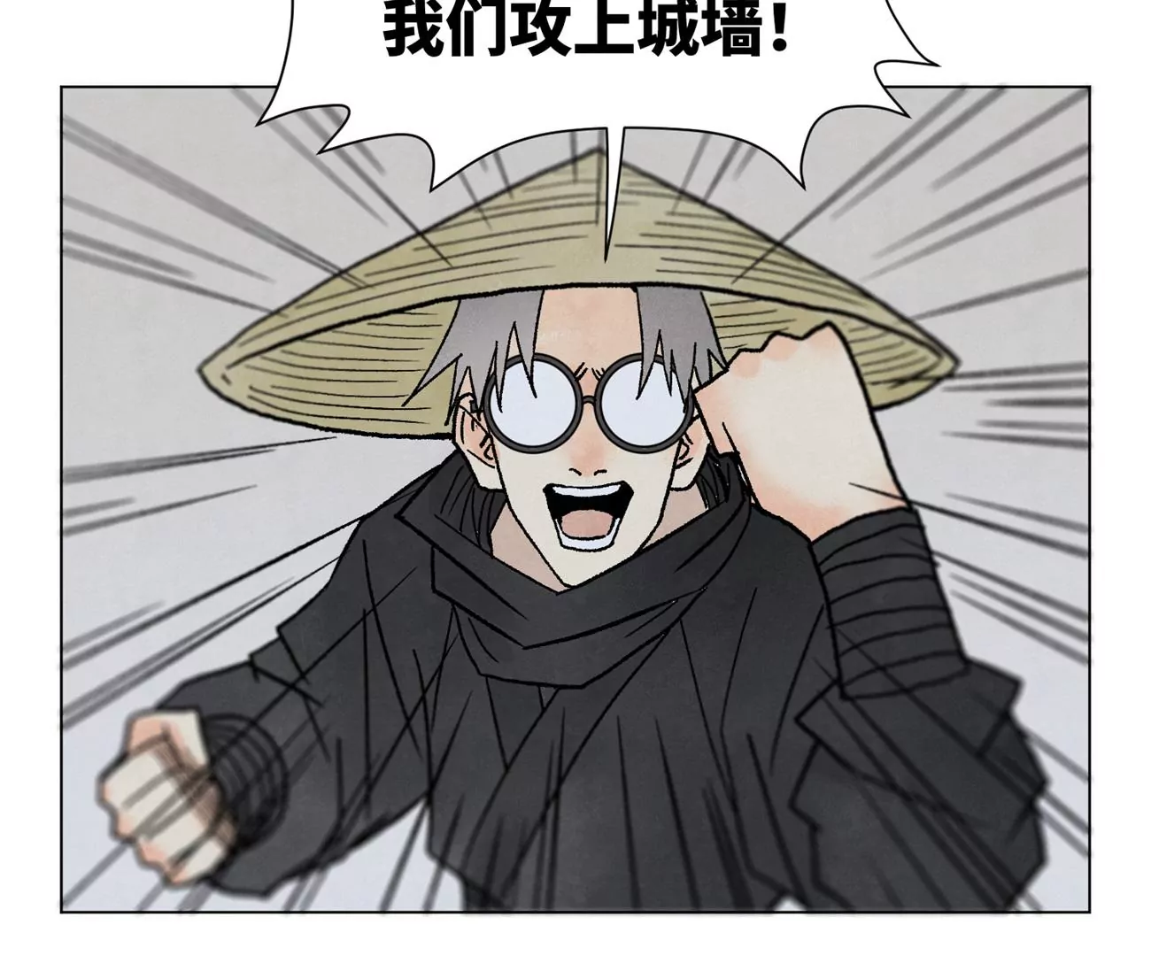 石少侠感觉好孤单韩漫全集-第216话 五虎大将无删减无遮挡章节图片 