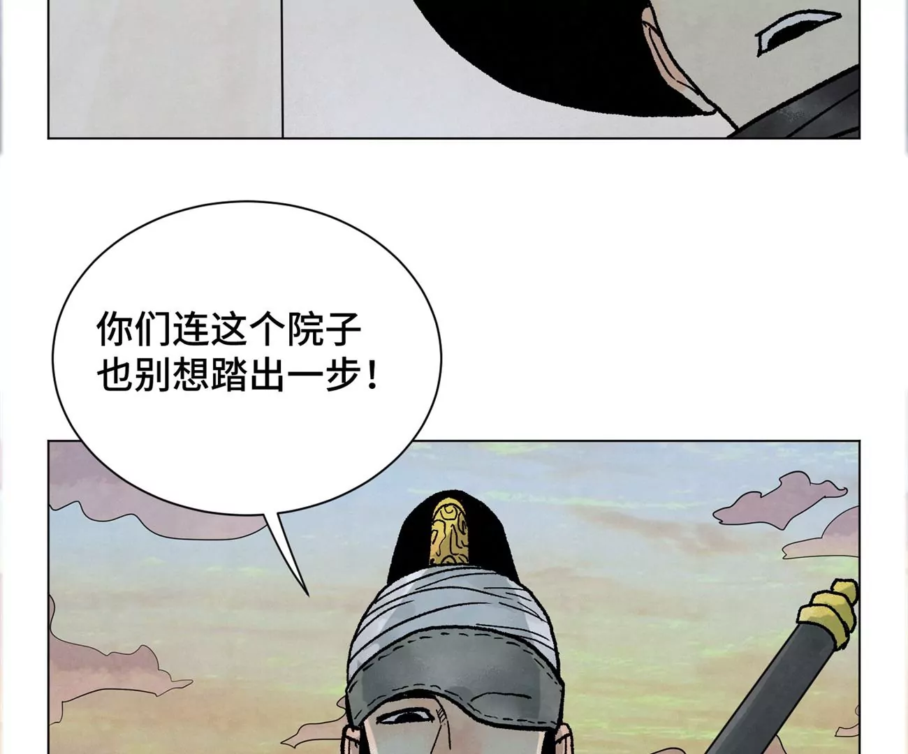 石少侠感觉好孤单韩漫全集-第216话 五虎大将无删减无遮挡章节图片 