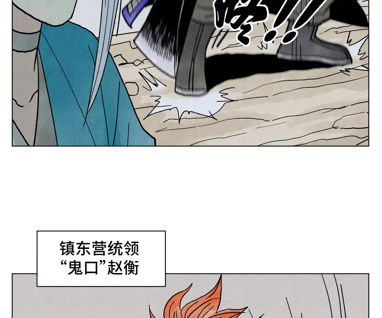 石少侠感觉好孤单韩漫全集-第216话 五虎大将无删减无遮挡章节图片 