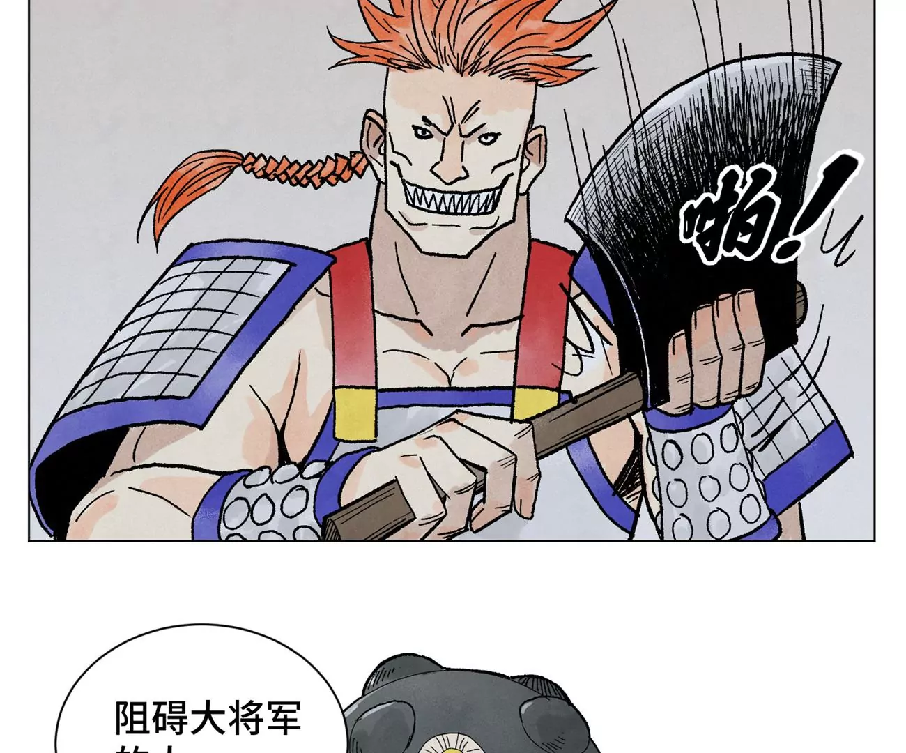 石少侠感觉好孤单韩漫全集-第216话 五虎大将无删减无遮挡章节图片 