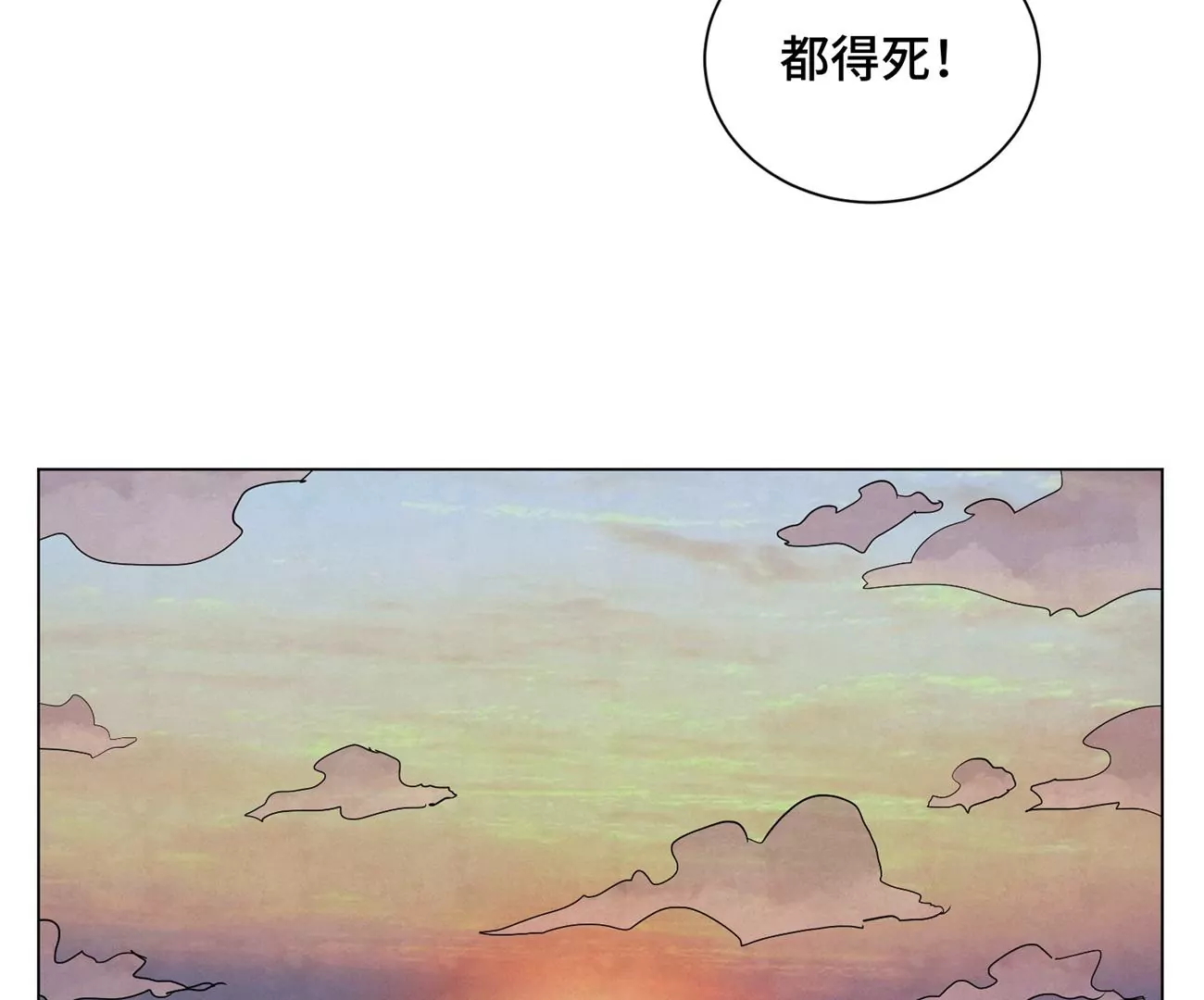 石少侠感觉好孤单韩漫全集-第216话 五虎大将无删减无遮挡章节图片 