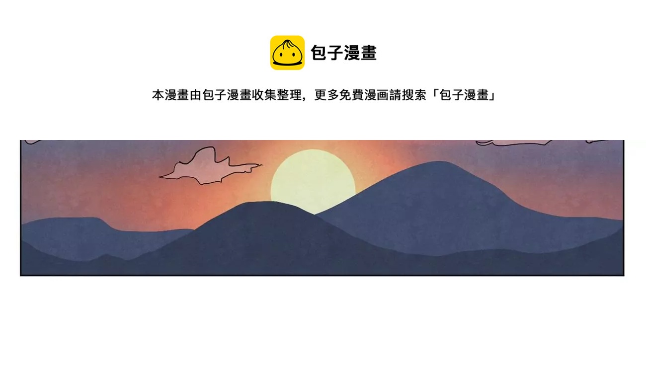 石少侠感觉好孤单韩漫全集-第216话 五虎大将无删减无遮挡章节图片 