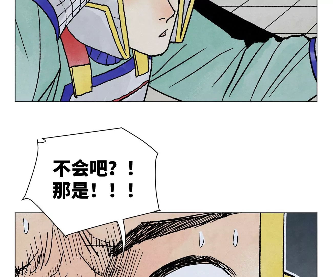 石少侠感觉好孤单韩漫全集-第216话 五虎大将无删减无遮挡章节图片 