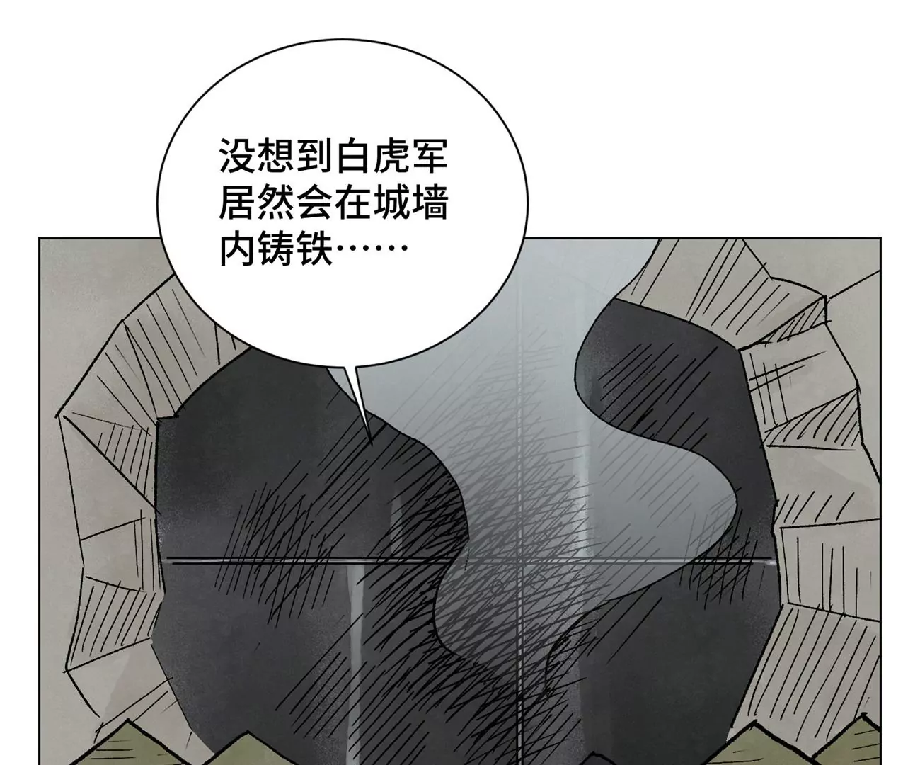 石少侠感觉好孤单韩漫全集-第216话 五虎大将无删减无遮挡章节图片 