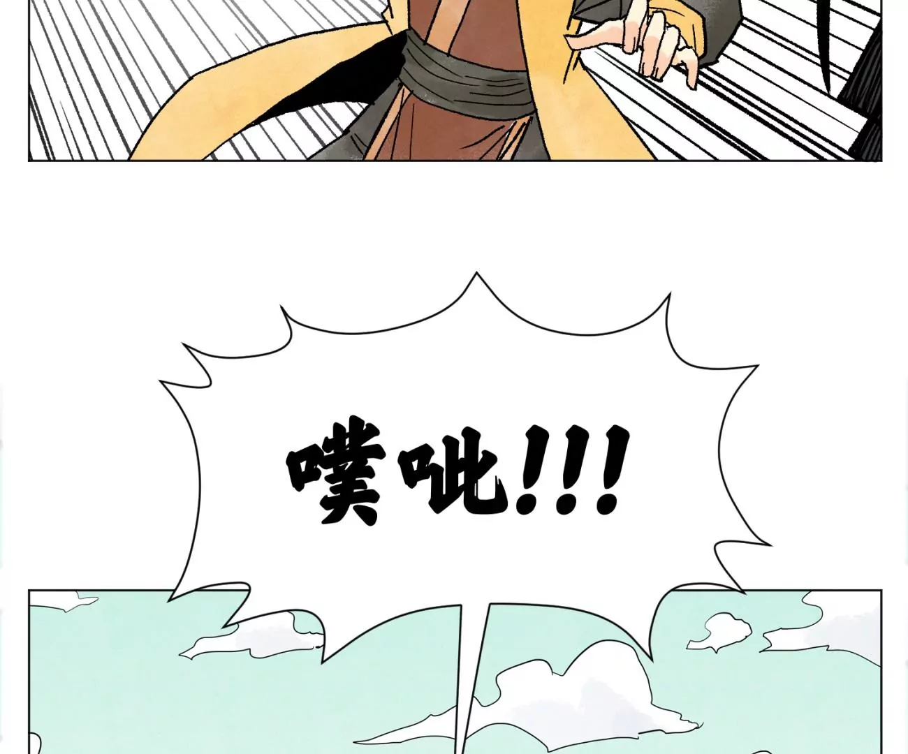 石少侠感觉好孤单韩漫全集-第216话 五虎大将无删减无遮挡章节图片 