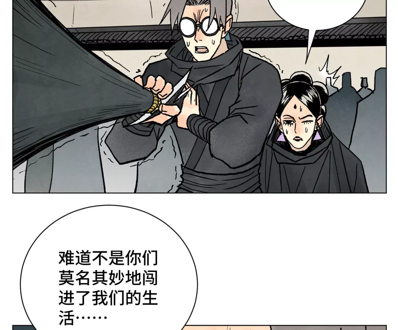 石少侠感觉好孤单韩漫全集-第216话 五虎大将无删减无遮挡章节图片 