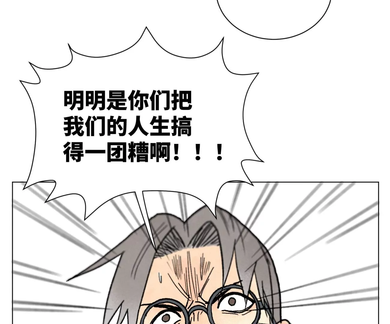 石少侠感觉好孤单韩漫全集-第216话 五虎大将无删减无遮挡章节图片 