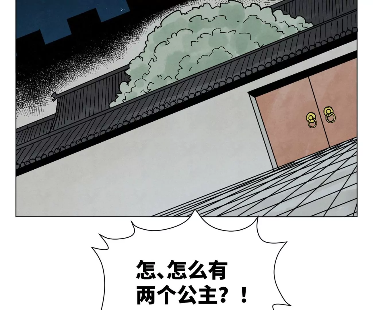 石少侠感觉好孤单韩漫全集-第216话 五虎大将无删减无遮挡章节图片 