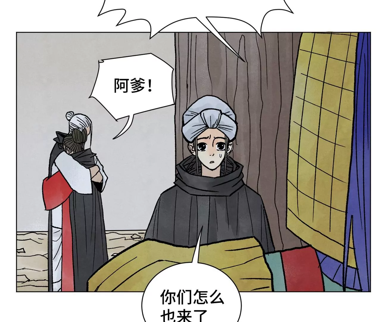 石少侠感觉好孤单韩漫全集-第216话 五虎大将无删减无遮挡章节图片 