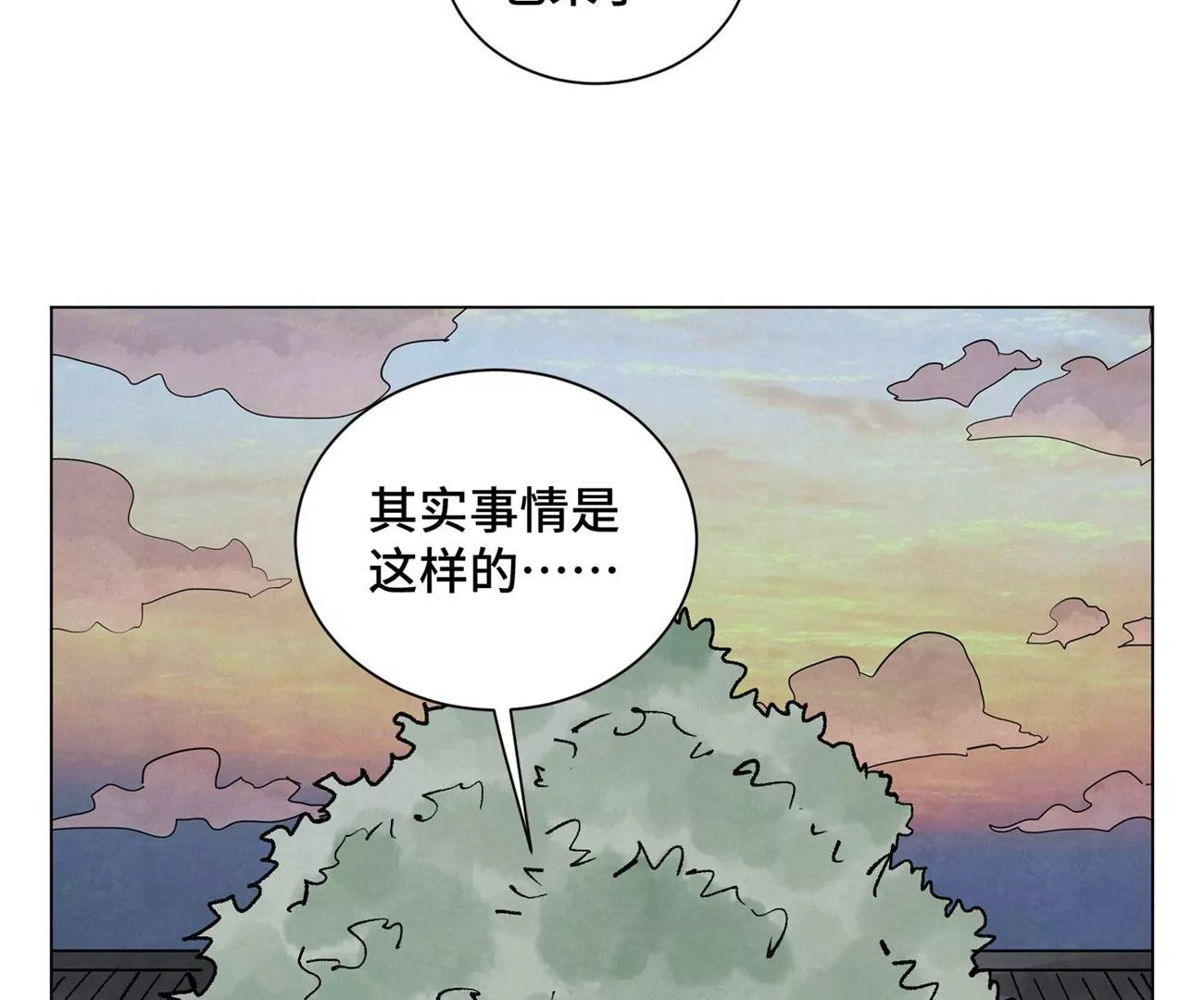 石少侠感觉好孤单韩漫全集-第216话 五虎大将无删减无遮挡章节图片 