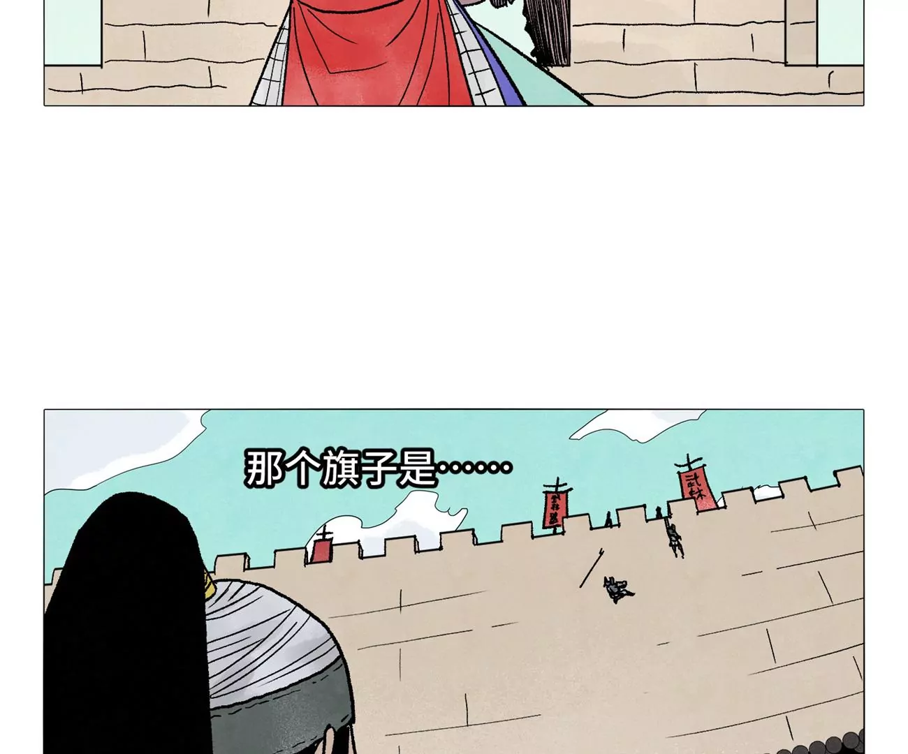 石少侠感觉好孤单韩漫全集-第218话 武林的反攻无删减无遮挡章节图片 