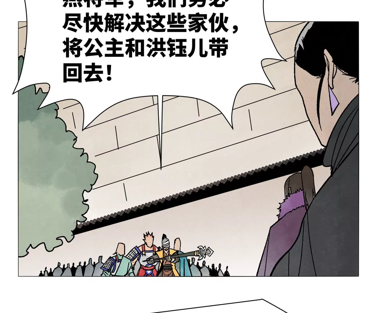 石少侠感觉好孤单韩漫全集-第218话 武林的反攻无删减无遮挡章节图片 