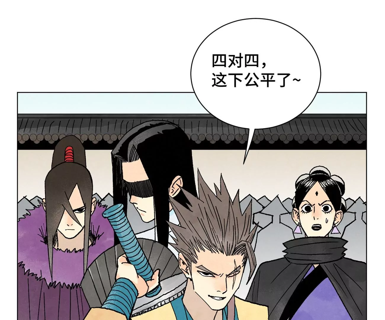 石少侠感觉好孤单韩漫全集-第218话 武林的反攻无删减无遮挡章节图片 