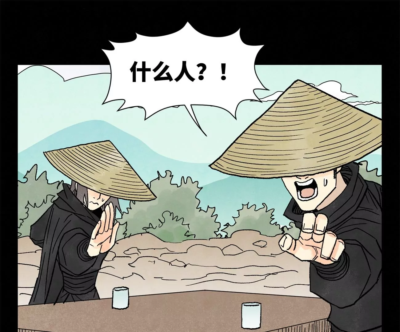 石少侠感觉好孤单韩漫全集-第218话 武林的反攻无删减无遮挡章节图片 