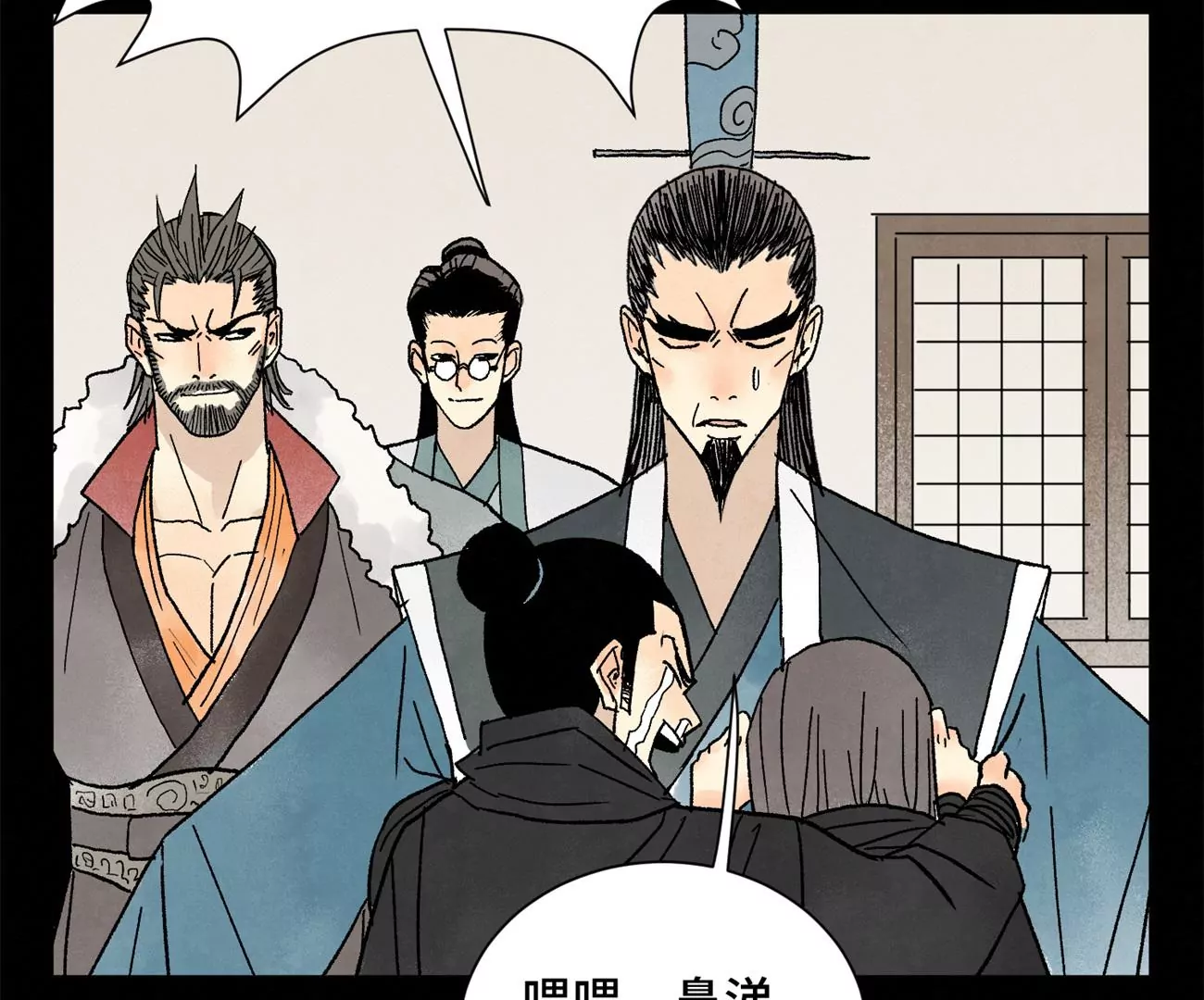石少侠感觉好孤单韩漫全集-第218话 武林的反攻无删减无遮挡章节图片 