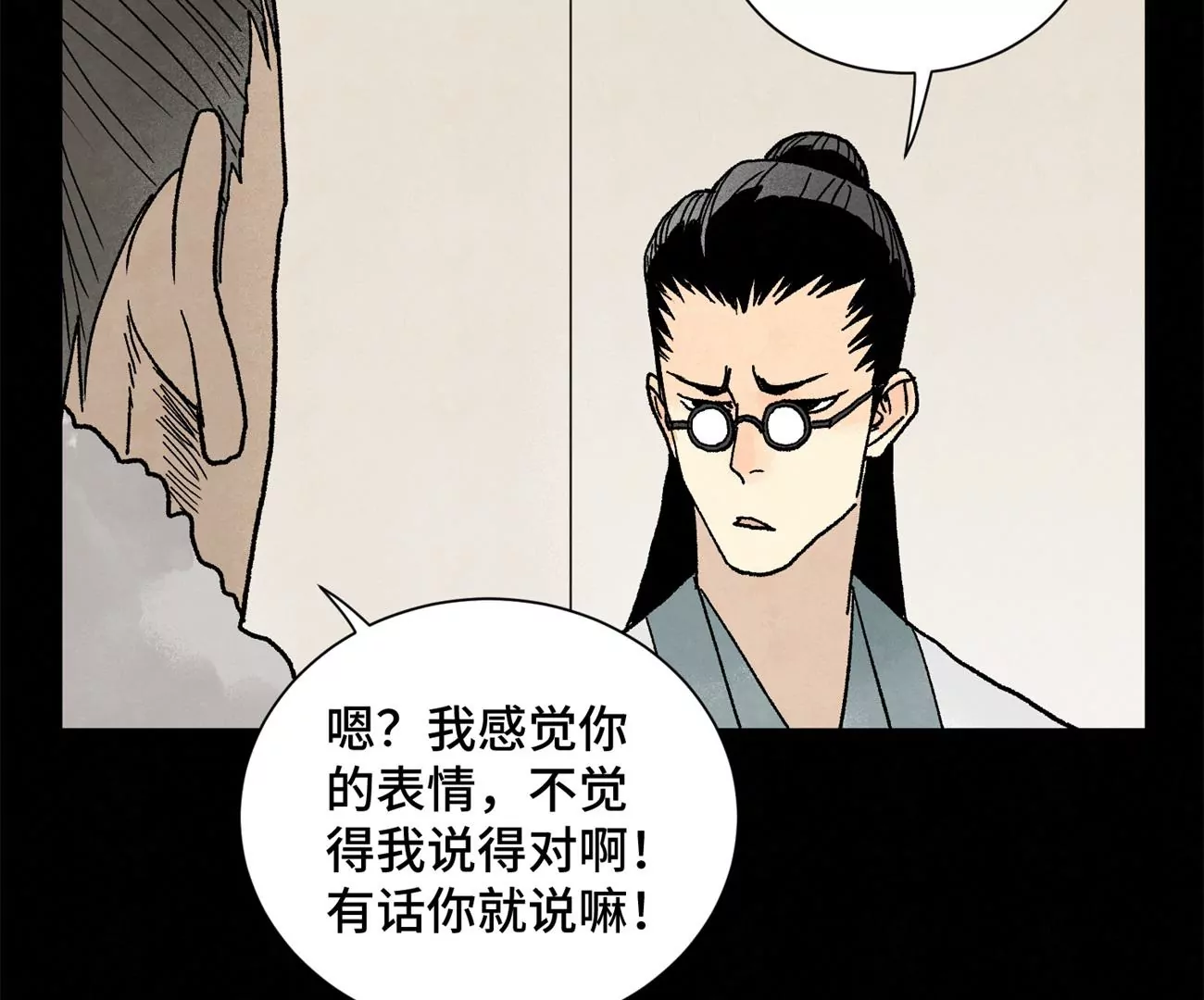 石少侠感觉好孤单韩漫全集-第218话 武林的反攻无删减无遮挡章节图片 