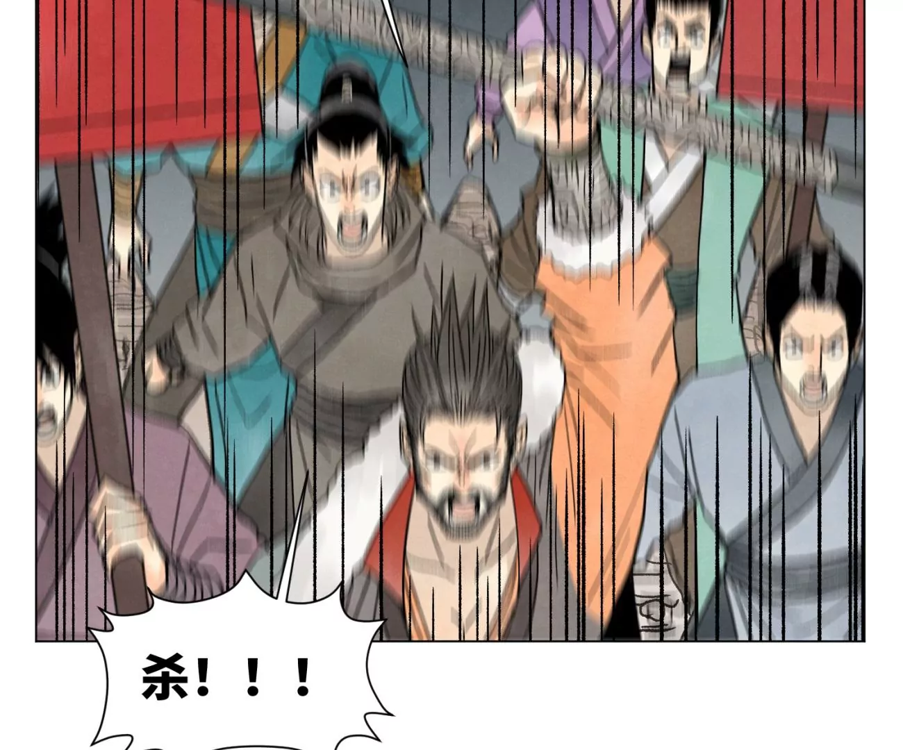 石少侠感觉好孤单韩漫全集-第218话 武林的反攻无删减无遮挡章节图片 