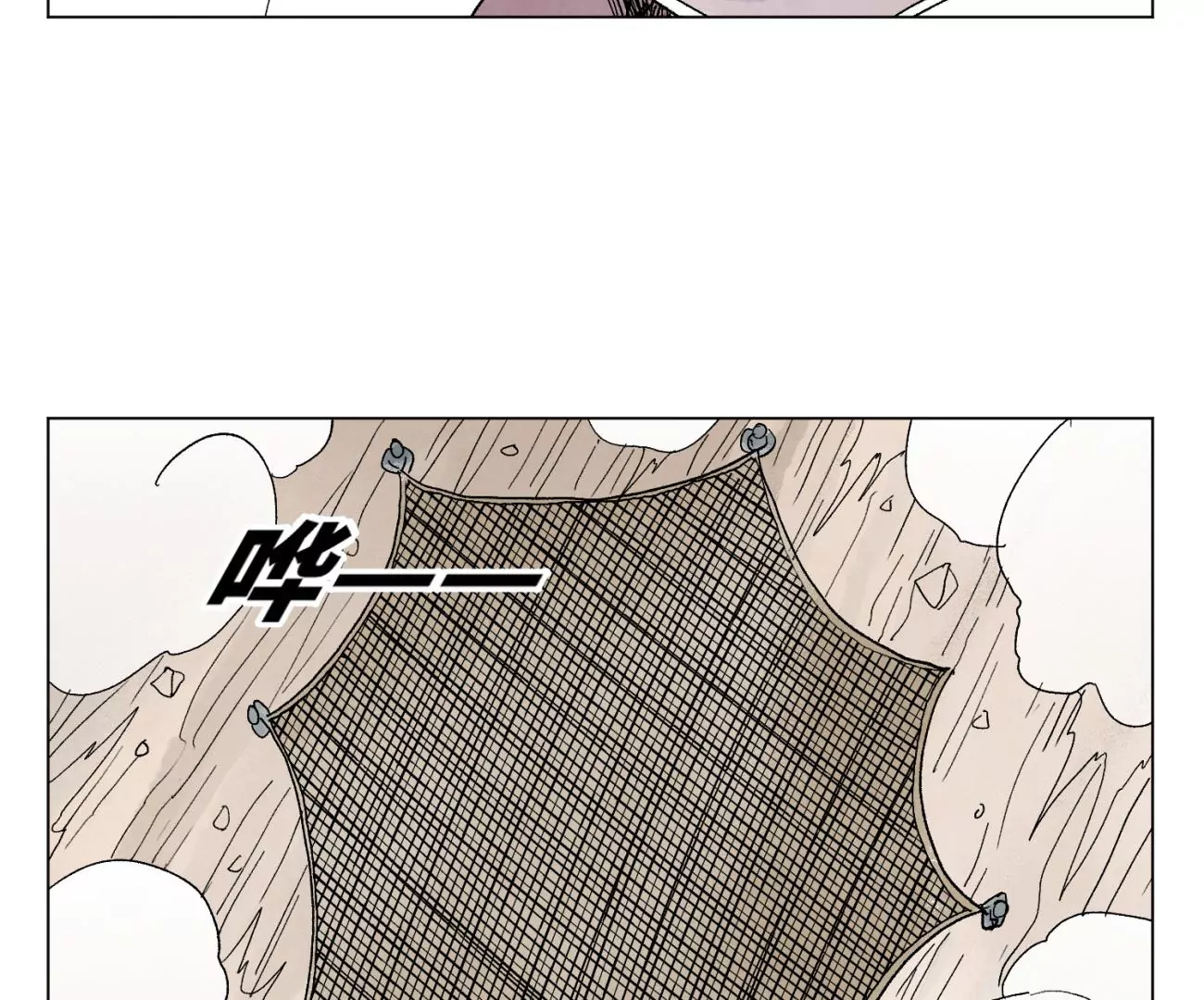 石少侠感觉好孤单韩漫全集-第218话 武林的反攻无删减无遮挡章节图片 