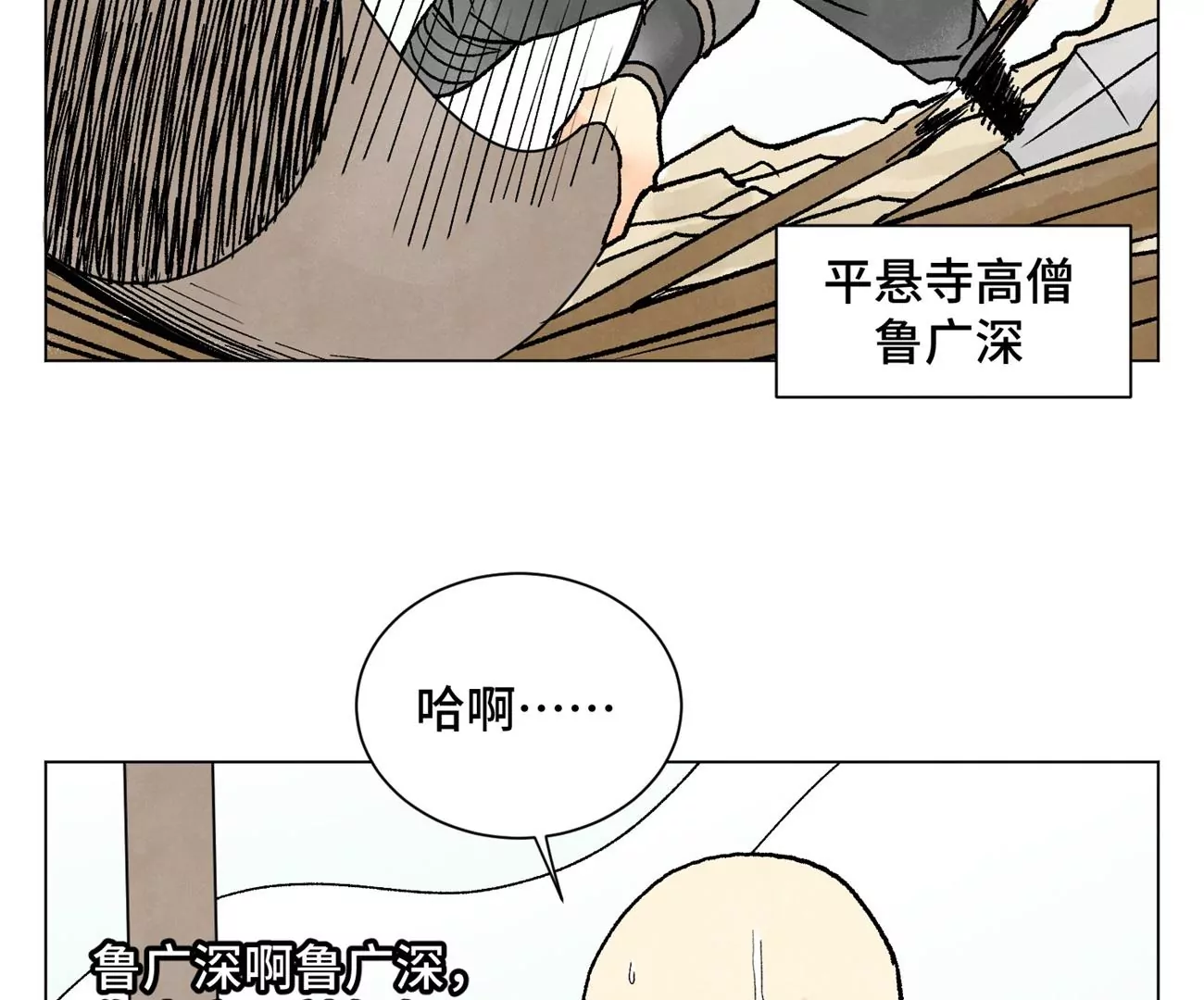 石少侠感觉好孤单韩漫全集-第219话 高手对高手无删减无遮挡章节图片 