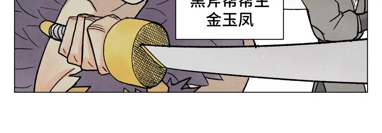 石少侠感觉好孤单韩漫全集-第219话 高手对高手无删减无遮挡章节图片 