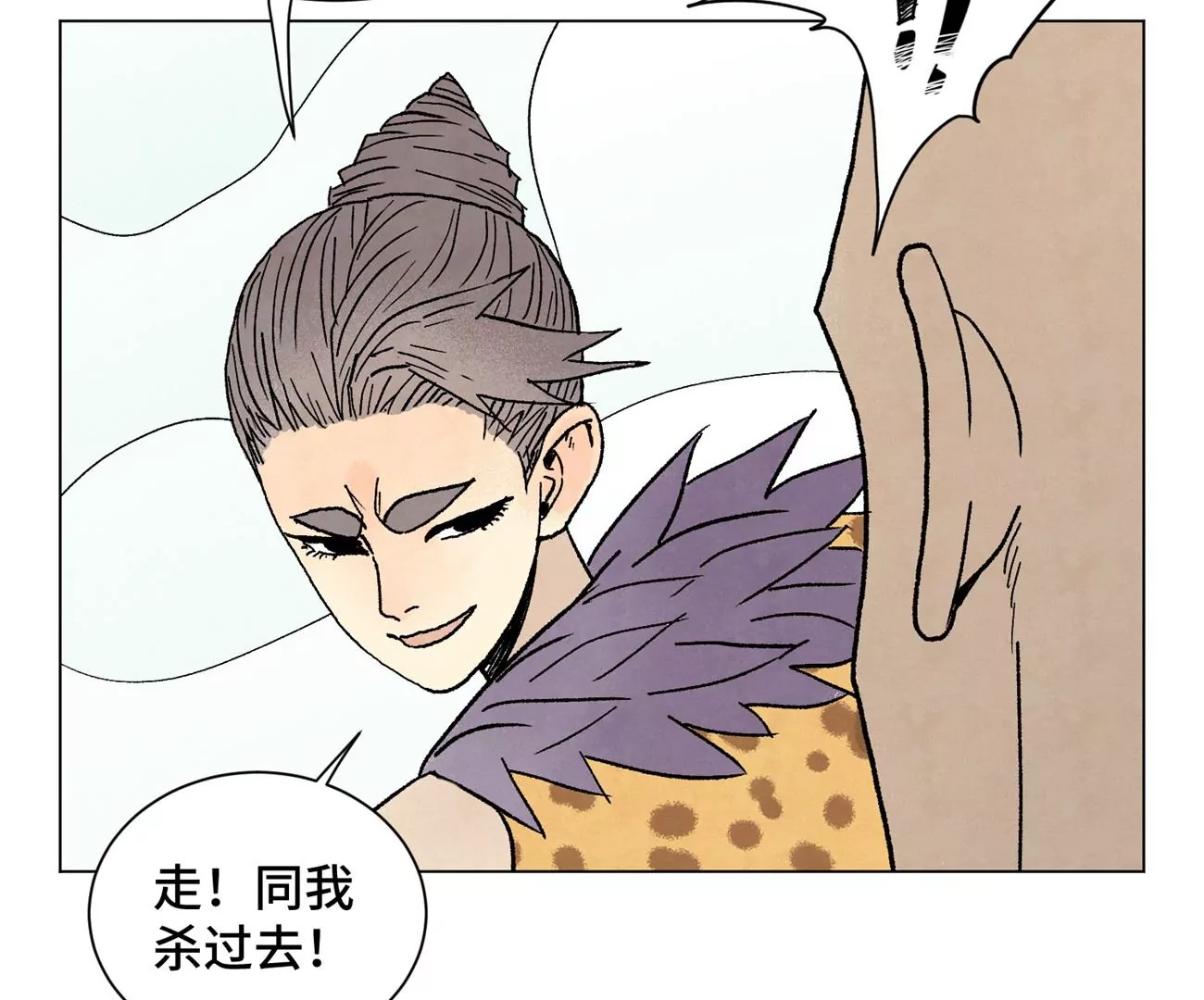 石少侠感觉好孤单韩漫全集-第219话 高手对高手无删减无遮挡章节图片 