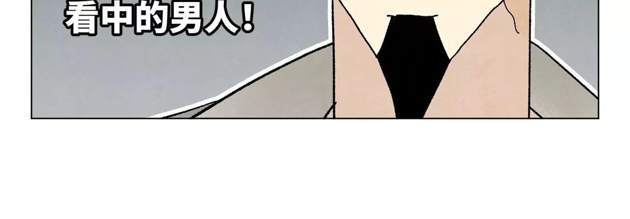 石少侠感觉好孤单韩漫全集-第219话 高手对高手无删减无遮挡章节图片 