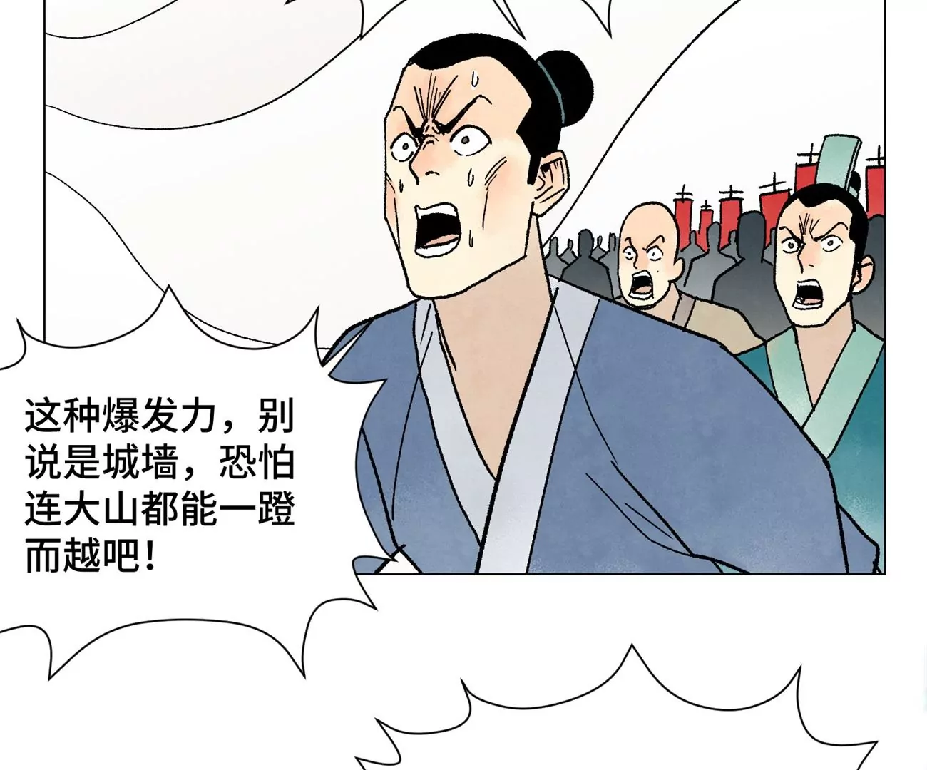 石少侠感觉好孤单韩漫全集-第219话 高手对高手无删减无遮挡章节图片 