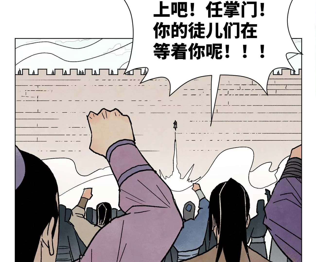 石少侠感觉好孤单韩漫全集-第219话 高手对高手无删减无遮挡章节图片 