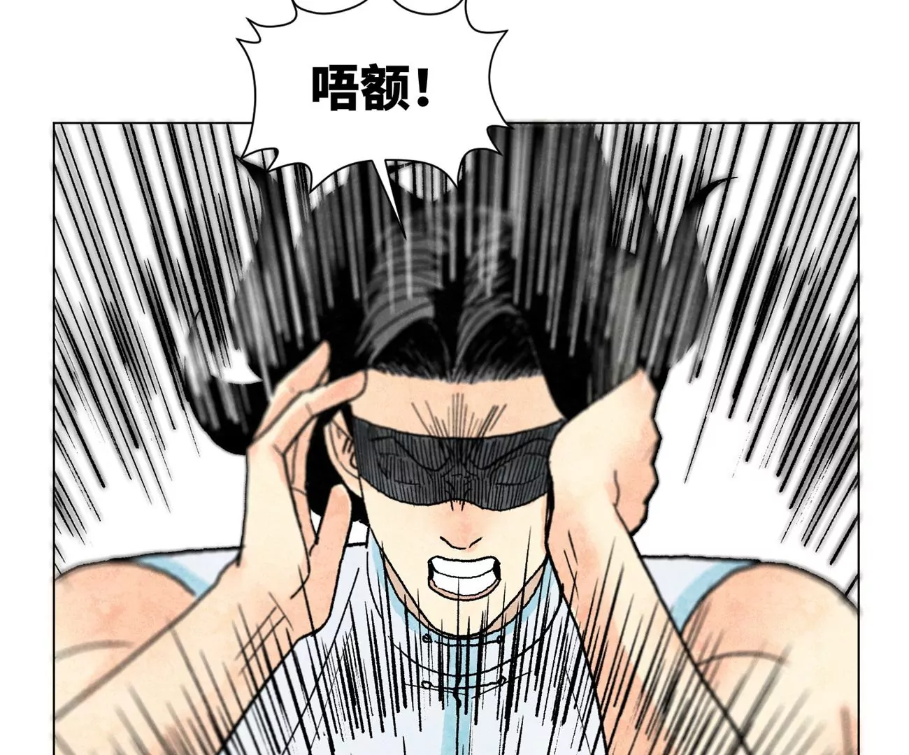 石少侠感觉好孤单韩漫全集-第220话 书生与酒鬼无删减无遮挡章节图片 