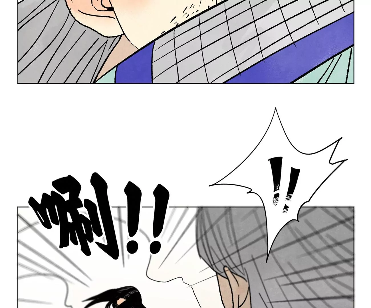 石少侠感觉好孤单韩漫全集-第220话 书生与酒鬼无删减无遮挡章节图片 
