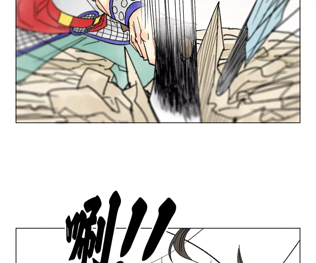 石少侠感觉好孤单韩漫全集-第220话 书生与酒鬼无删减无遮挡章节图片 