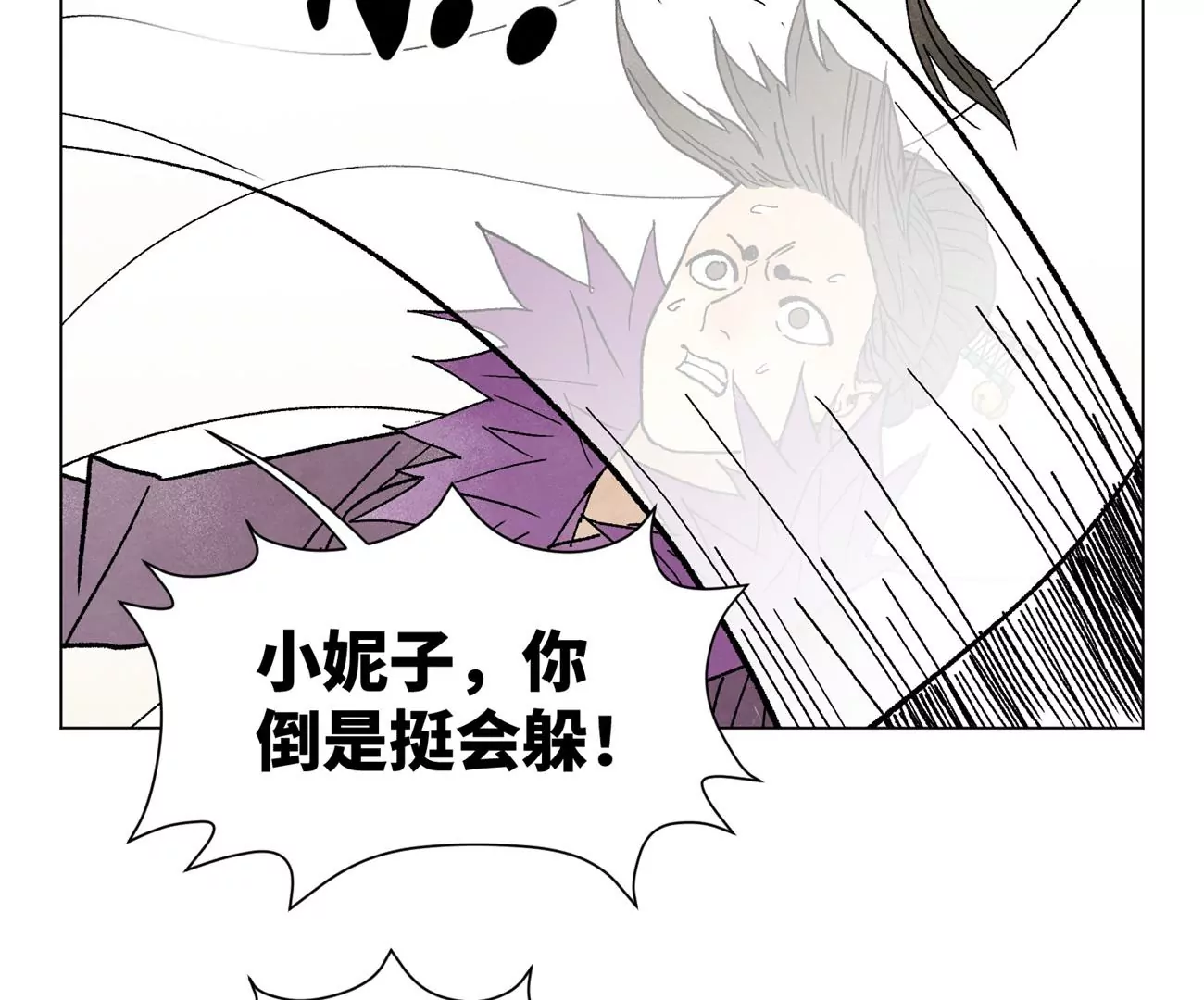 石少侠感觉好孤单韩漫全集-第220话 书生与酒鬼无删减无遮挡章节图片 