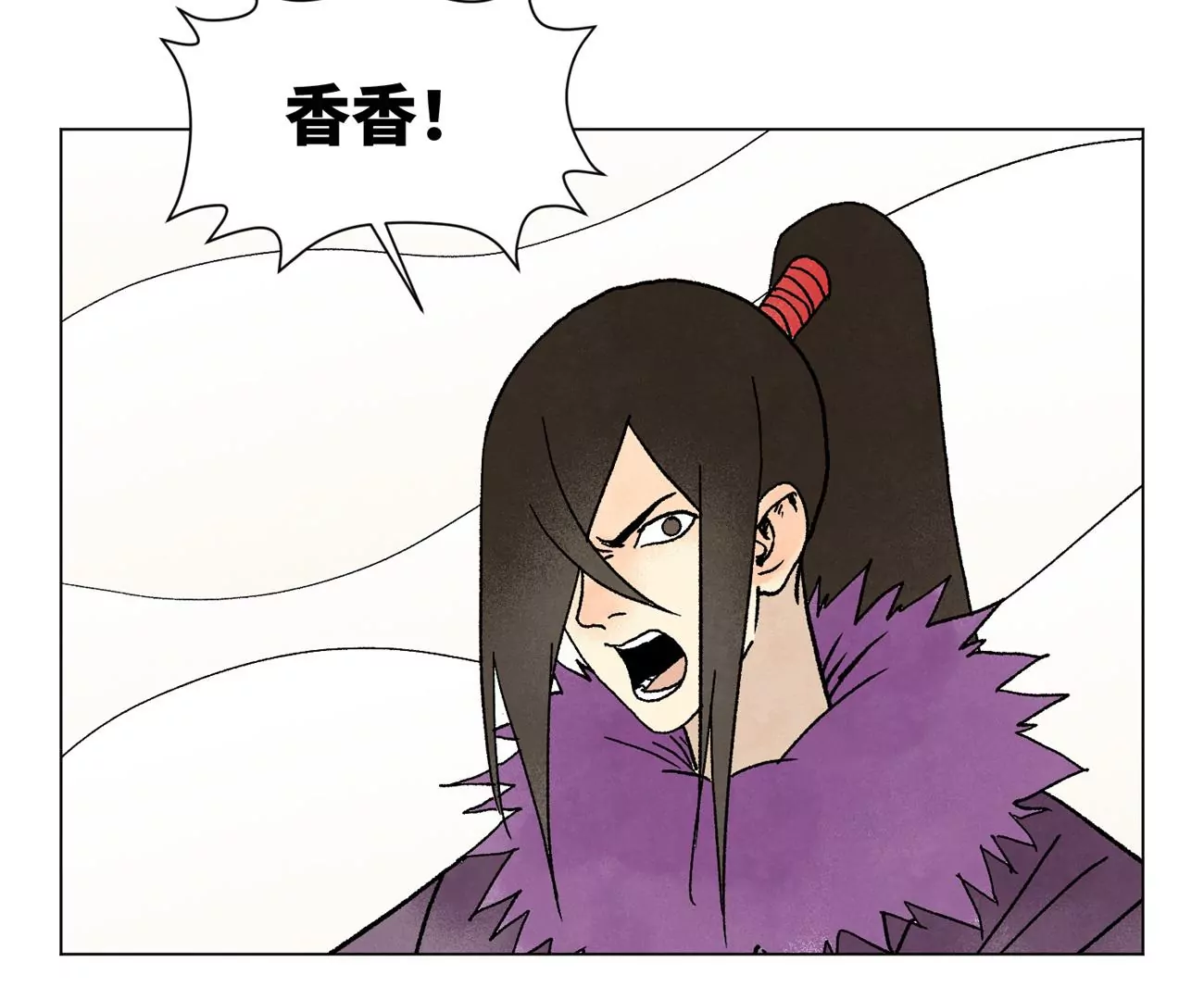 石少侠感觉好孤单韩漫全集-第220话 书生与酒鬼无删减无遮挡章节图片 