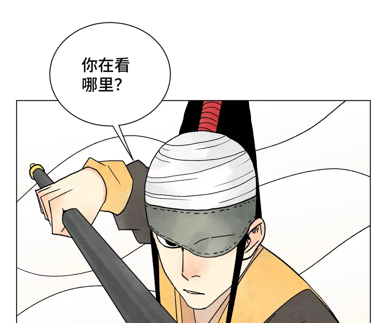 石少侠感觉好孤单韩漫全集-第220话 书生与酒鬼无删减无遮挡章节图片 