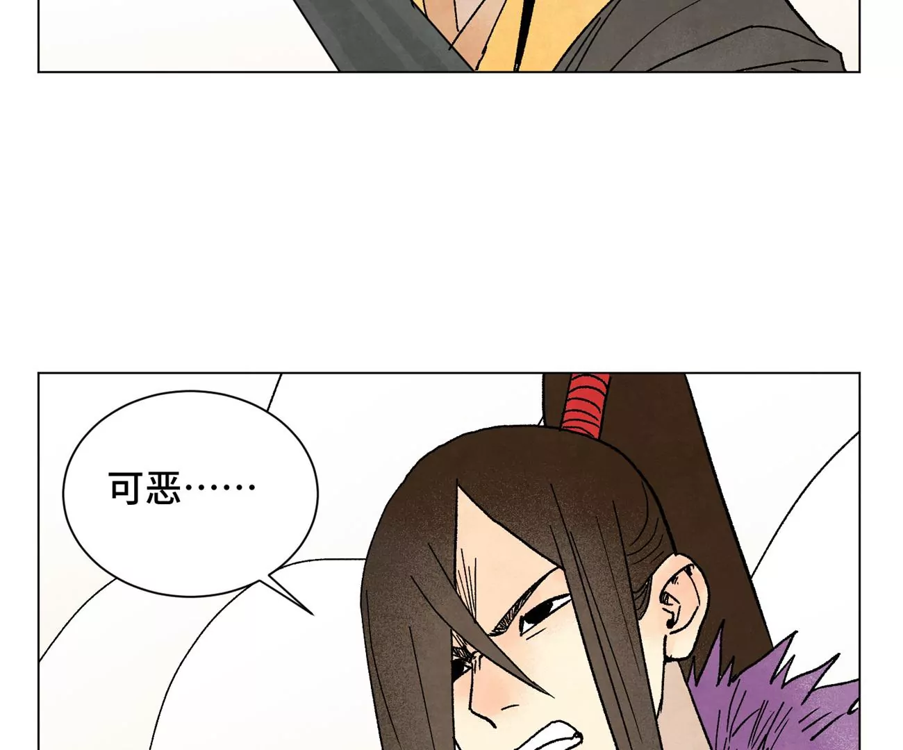 石少侠感觉好孤单韩漫全集-第220话 书生与酒鬼无删减无遮挡章节图片 